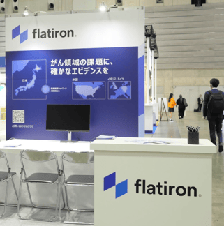 2026 JSMO Booth Photo